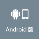 SPEEDCN Android版